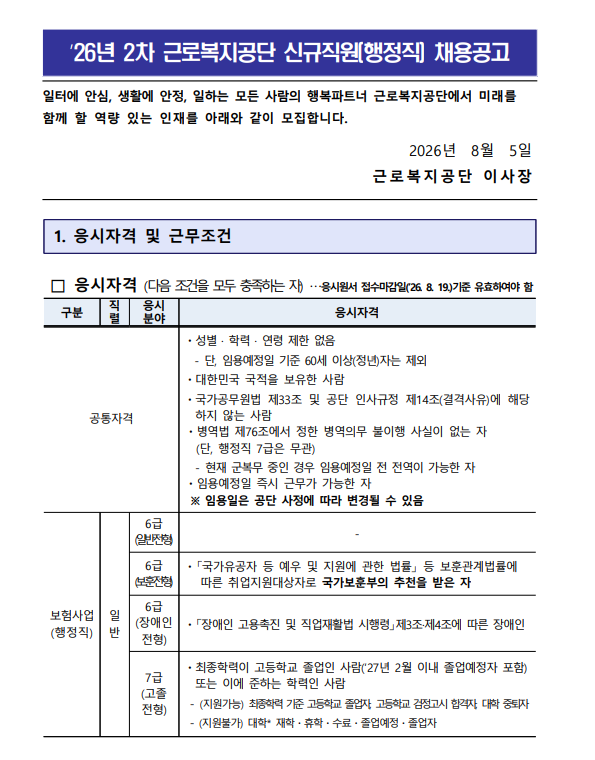 상세페이지 이미지