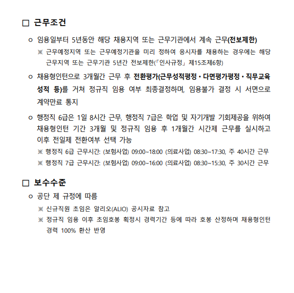 상세페이지 이미지