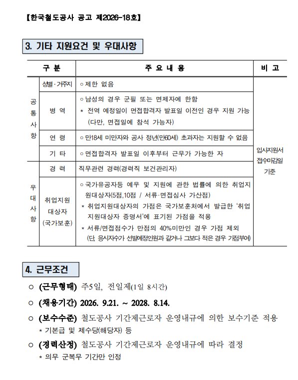 상세페이지 이미지
