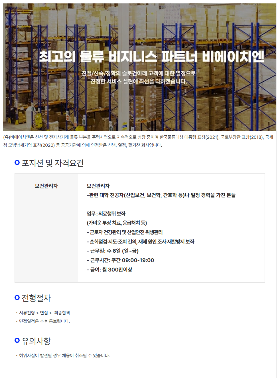 상세페이지 이미지