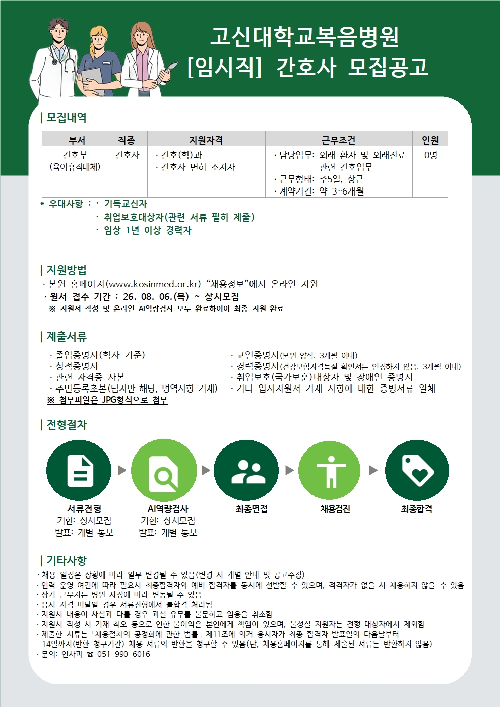 상세페이지 이미지
