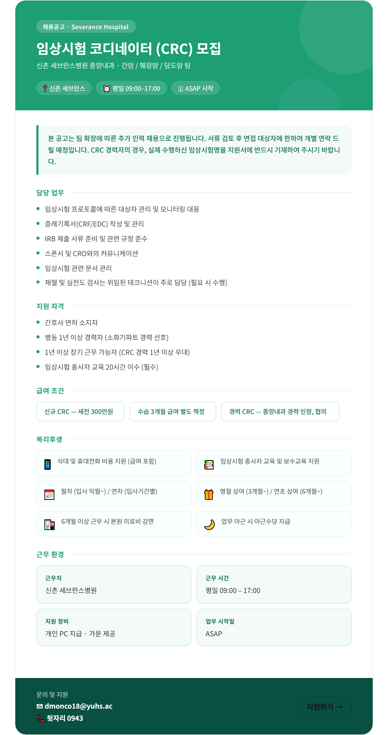 상세페이지 이미지
