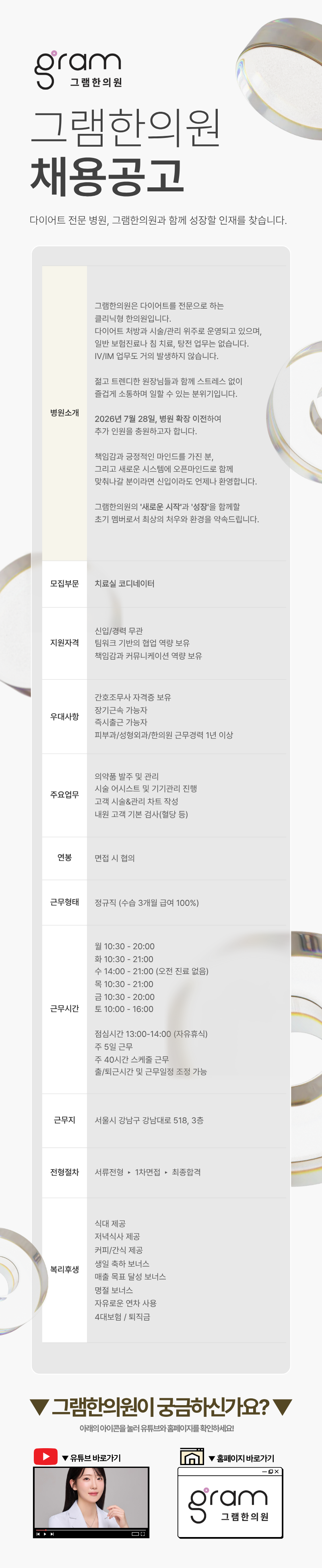 상세페이지 이미지