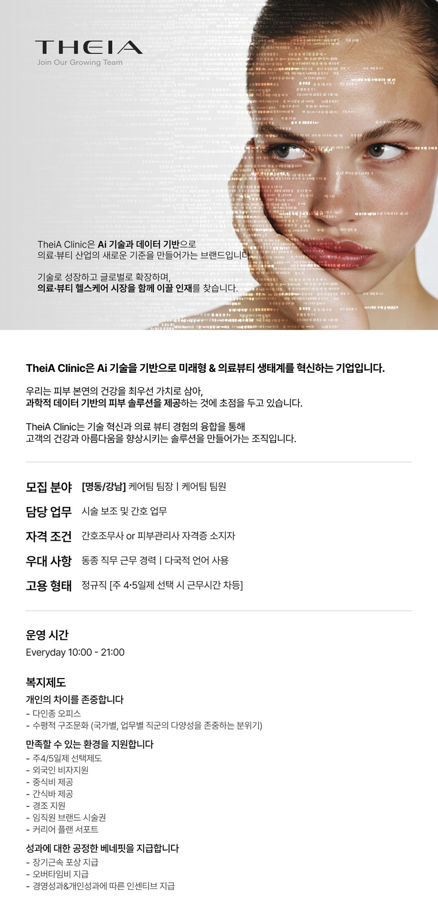 상세페이지 이미지