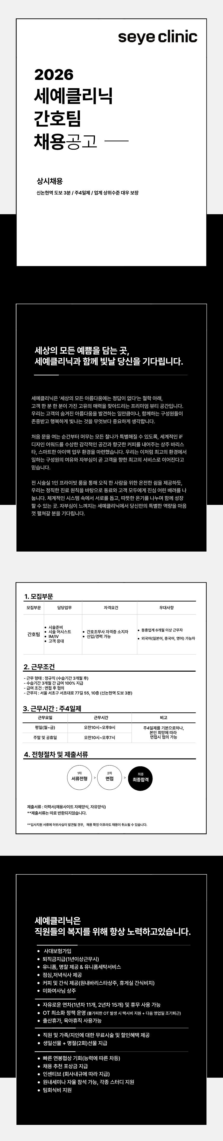 상세페이지 이미지