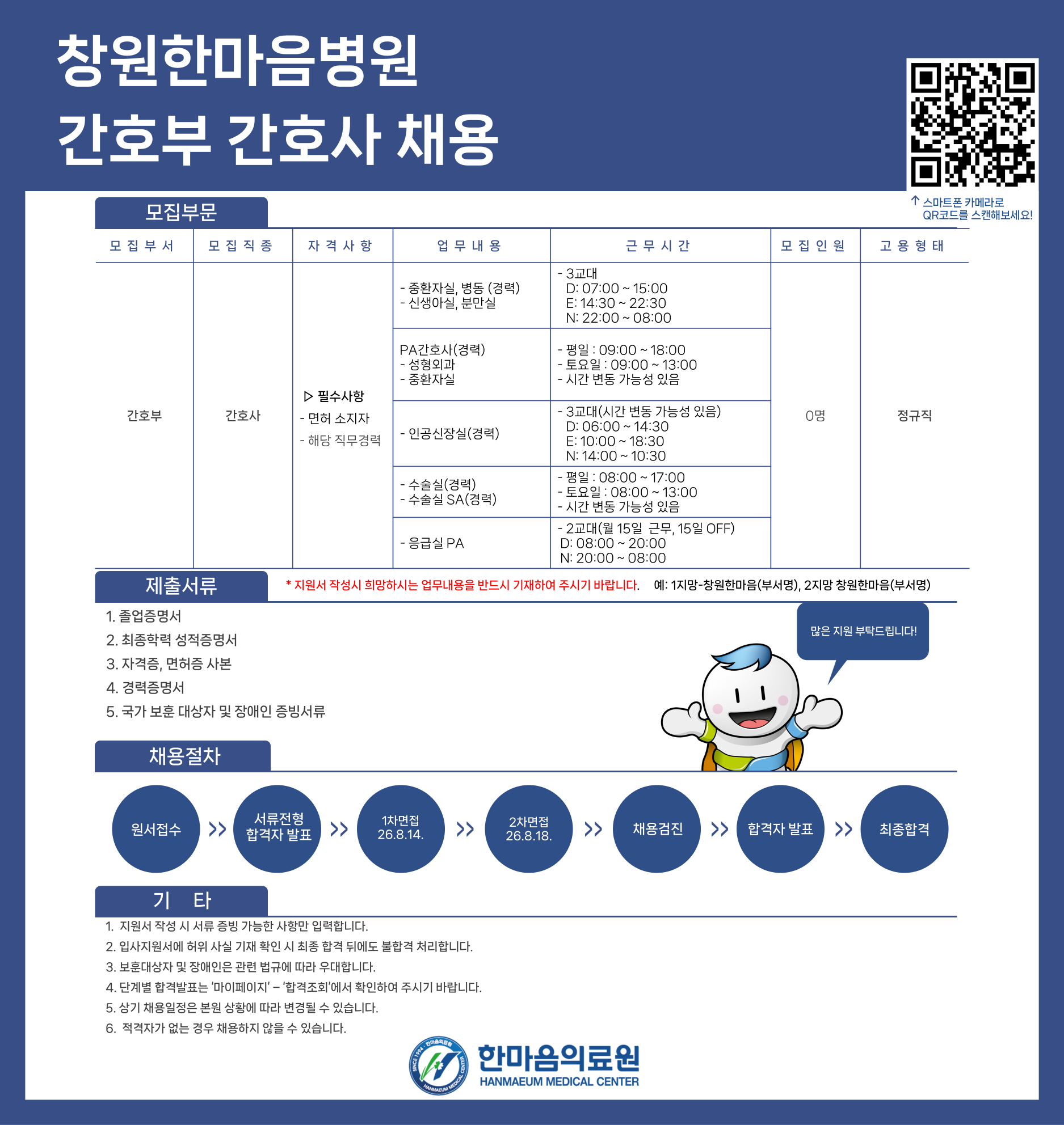 상세페이지 이미지
