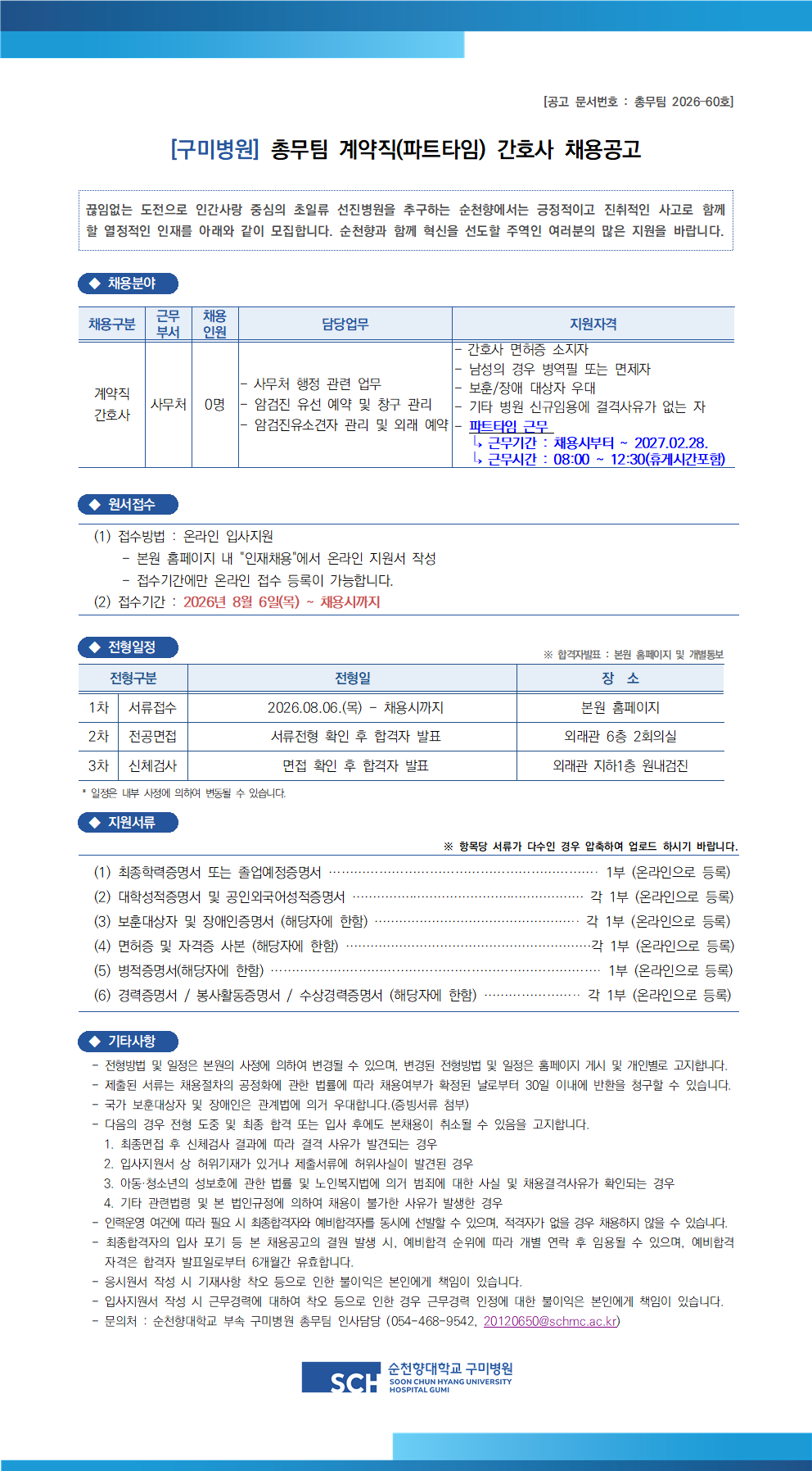 상세페이지 이미지