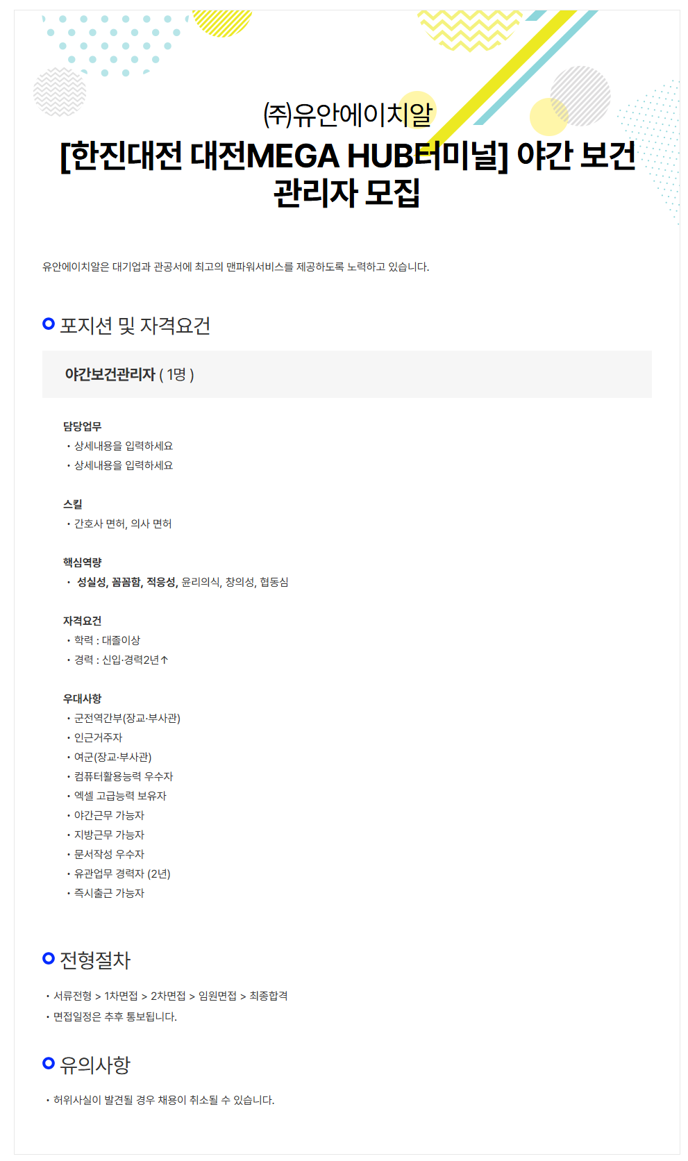 상세페이지 이미지