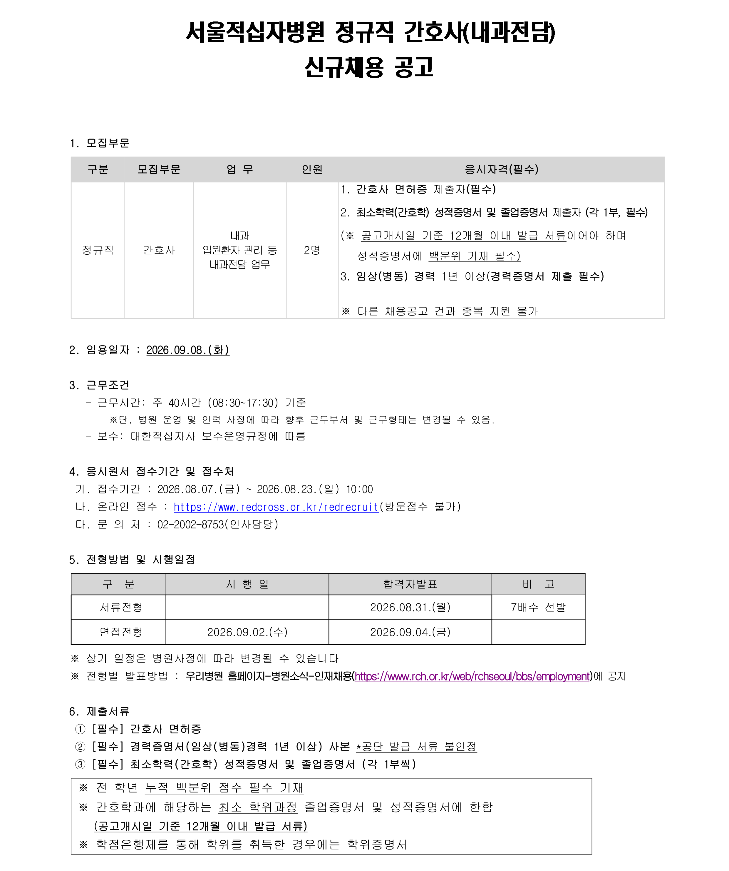 상세페이지 이미지