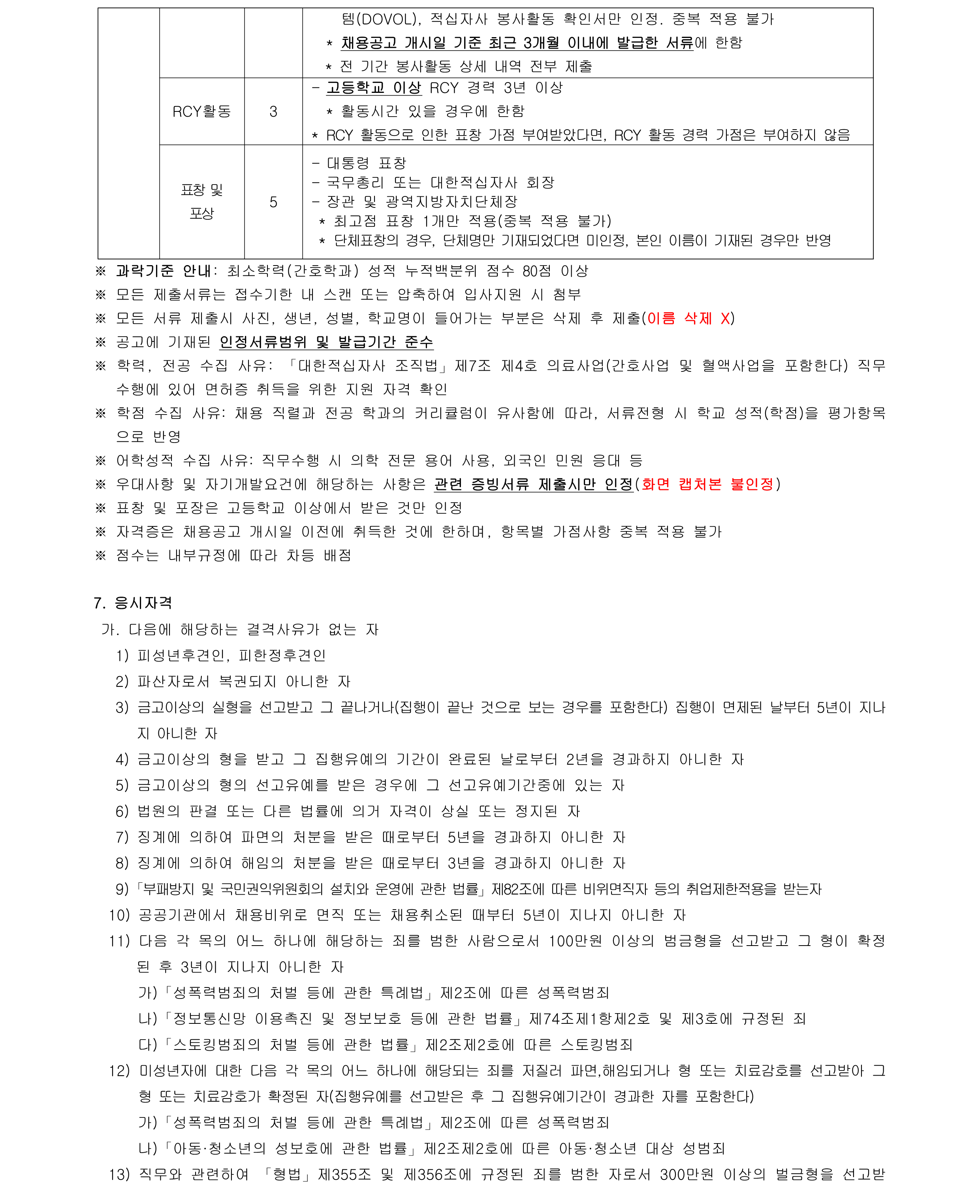 상세페이지 이미지