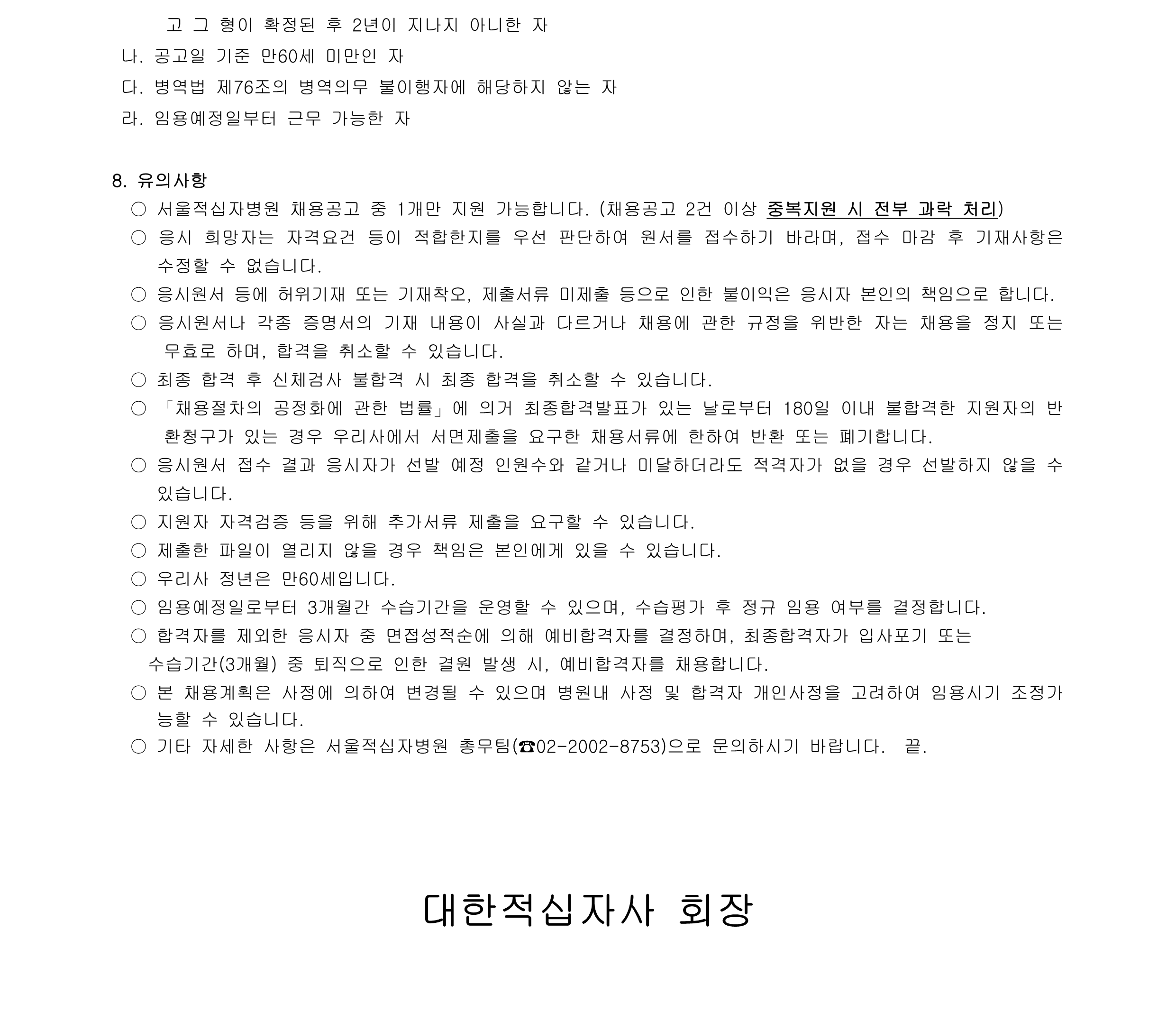 상세페이지 이미지