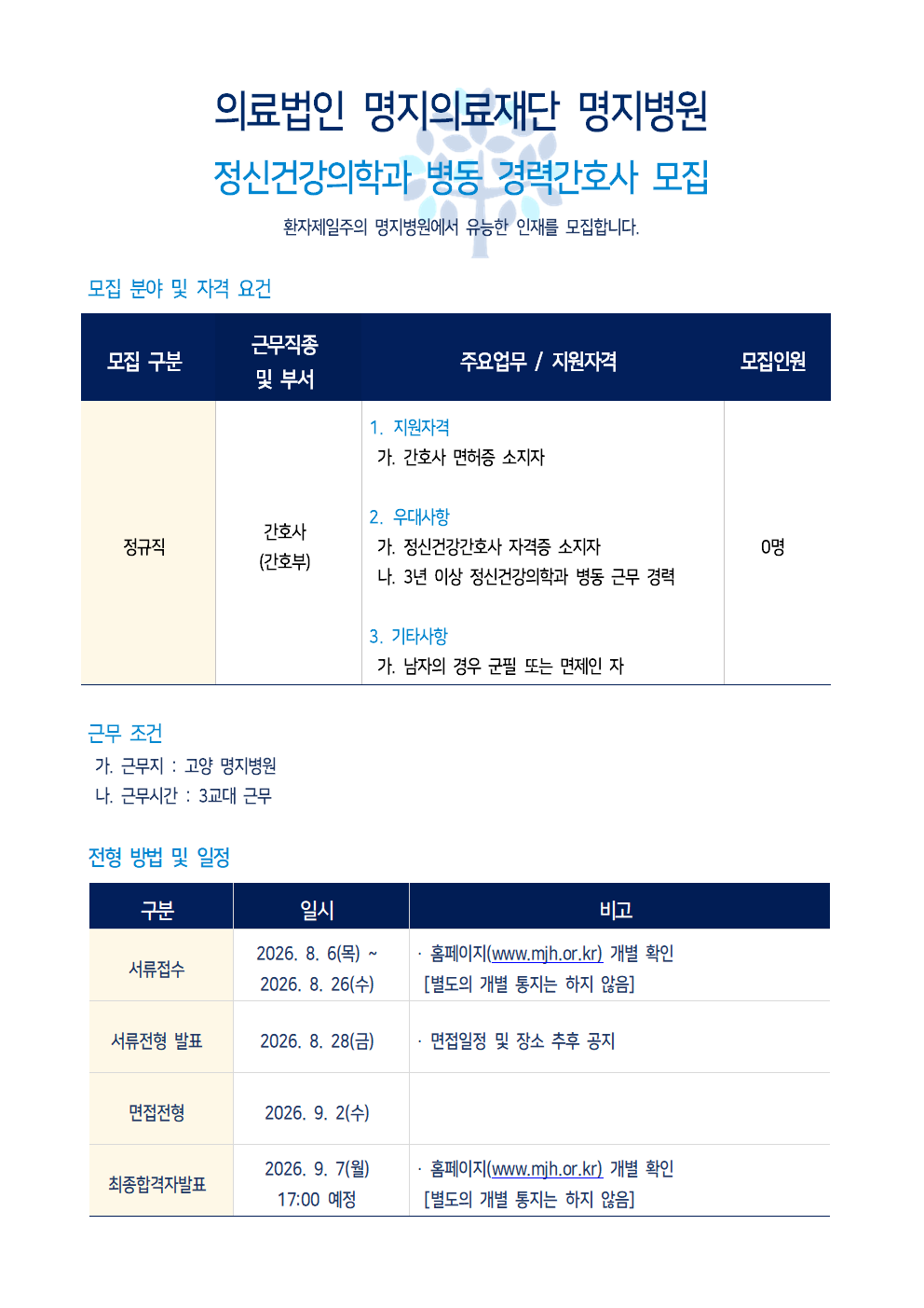 상세페이지 이미지