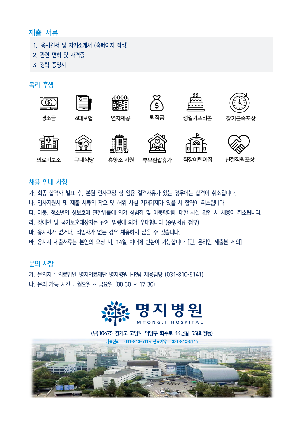 상세페이지 이미지