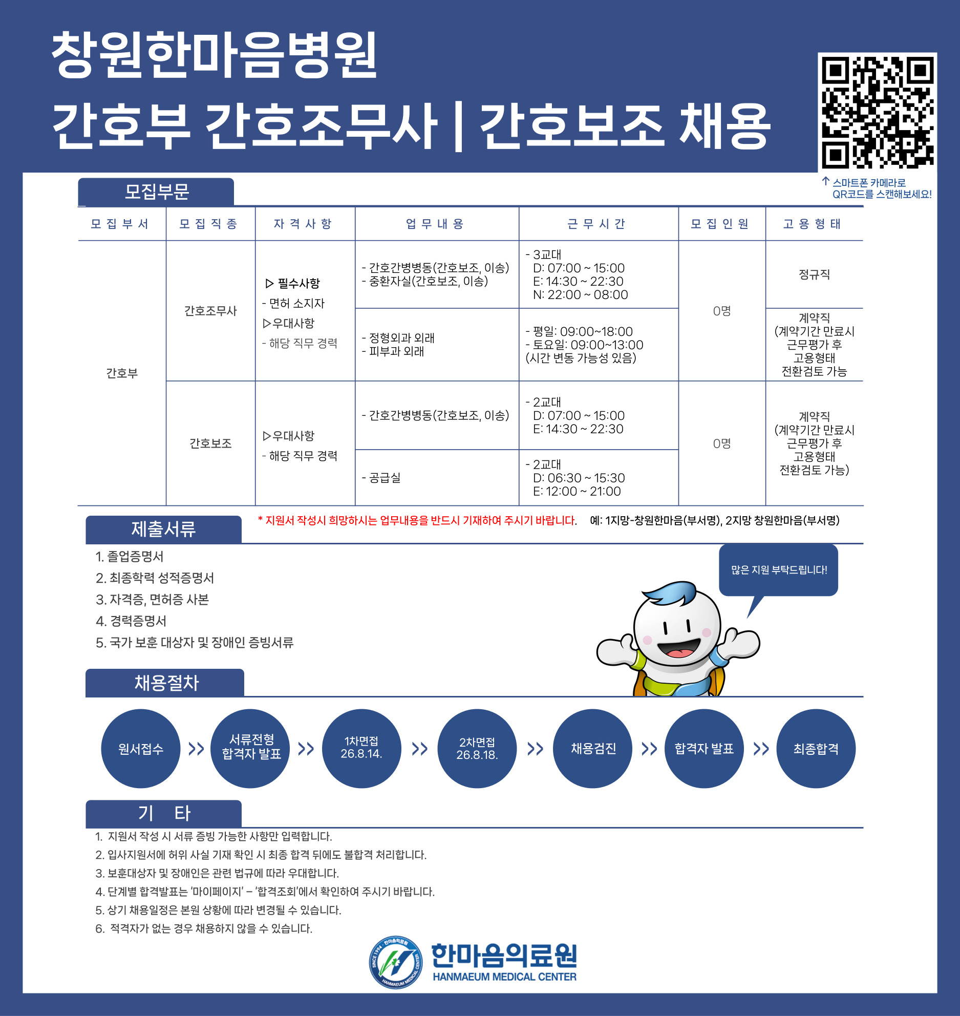 상세페이지 이미지