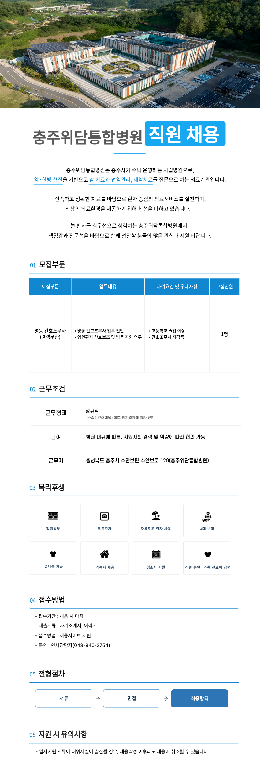 상세페이지 이미지
