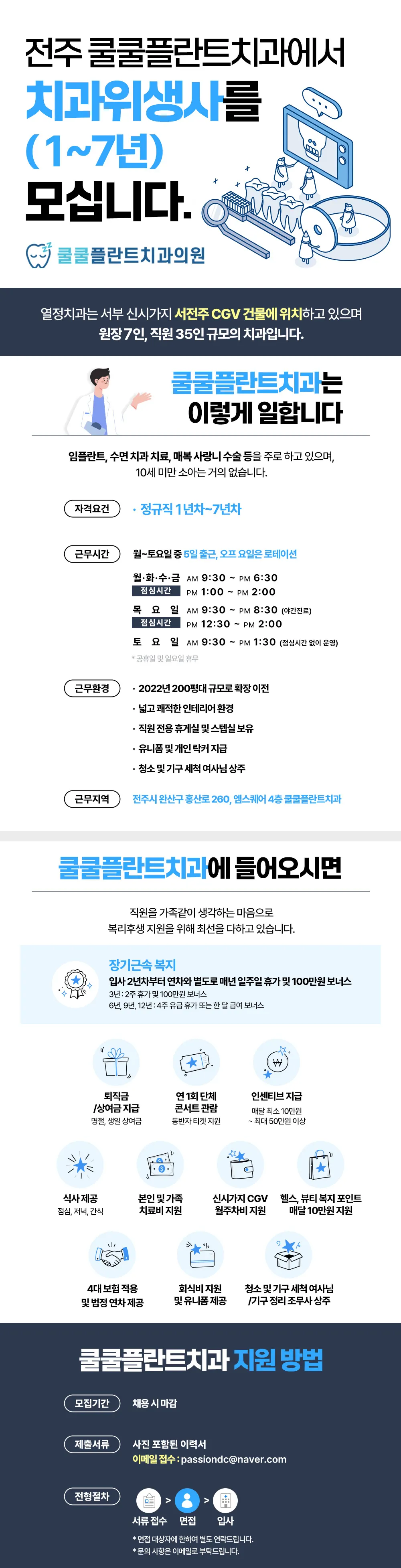상세페이지 이미지