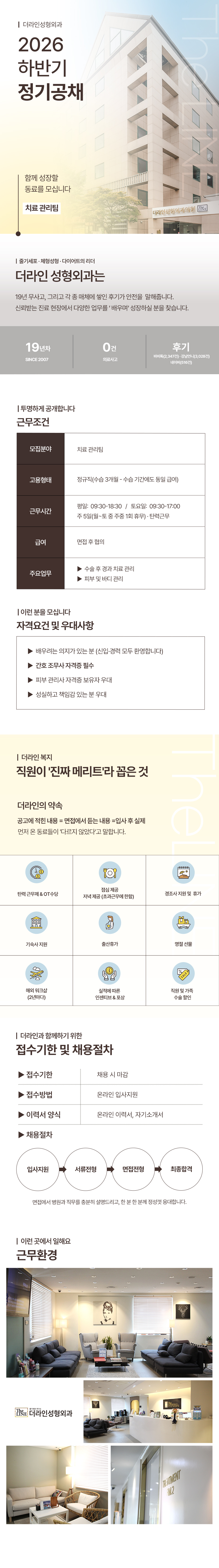 상세페이지 이미지