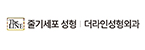 기업 로고