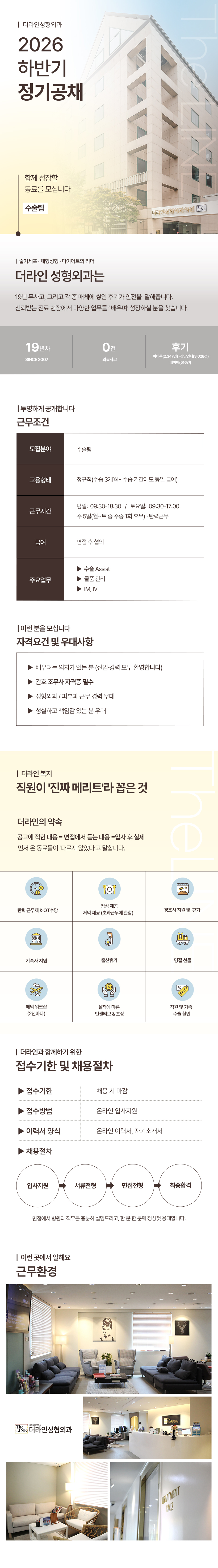 상세페이지 이미지