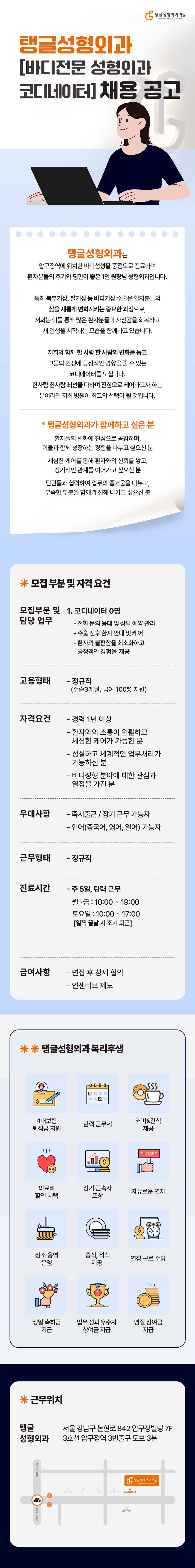 상세페이지 이미지