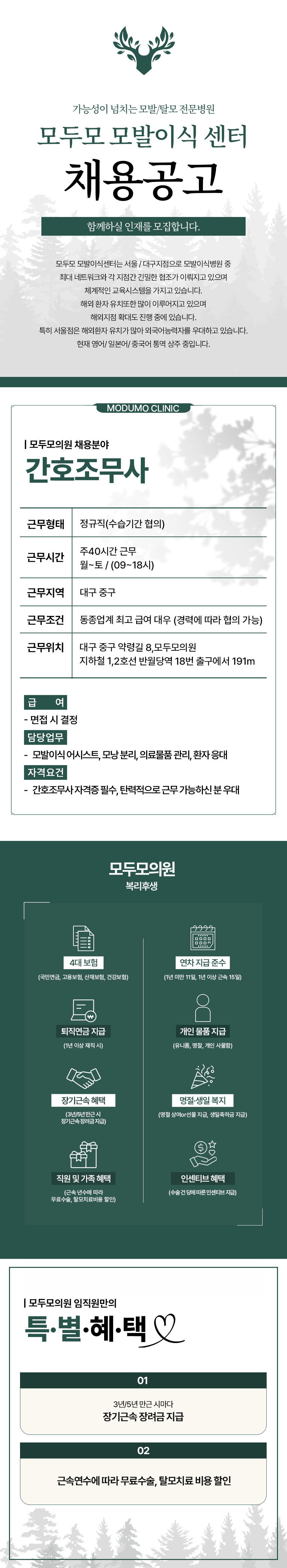 상세페이지 이미지