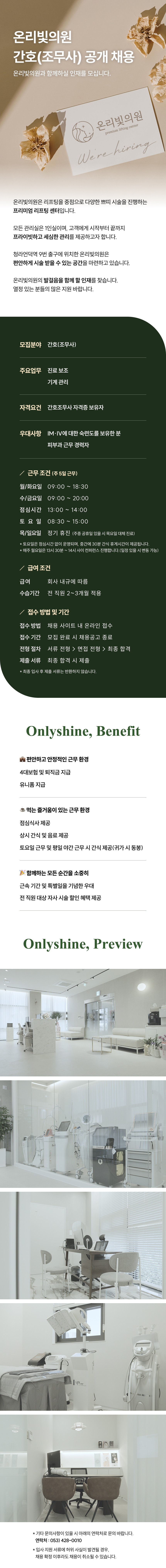 상세페이지 이미지