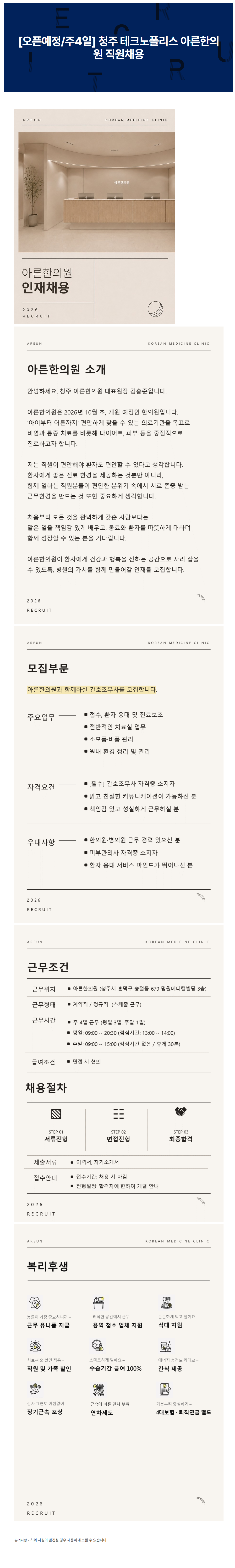 상세페이지 이미지