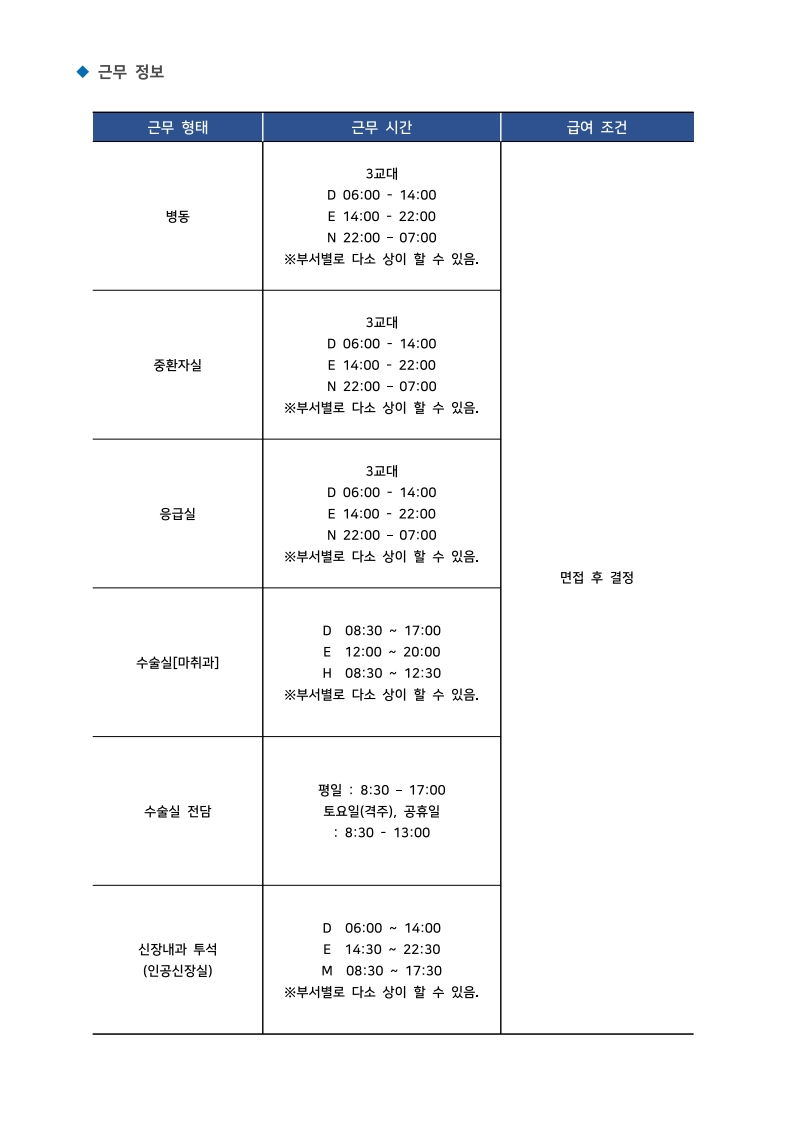 상세페이지 이미지
