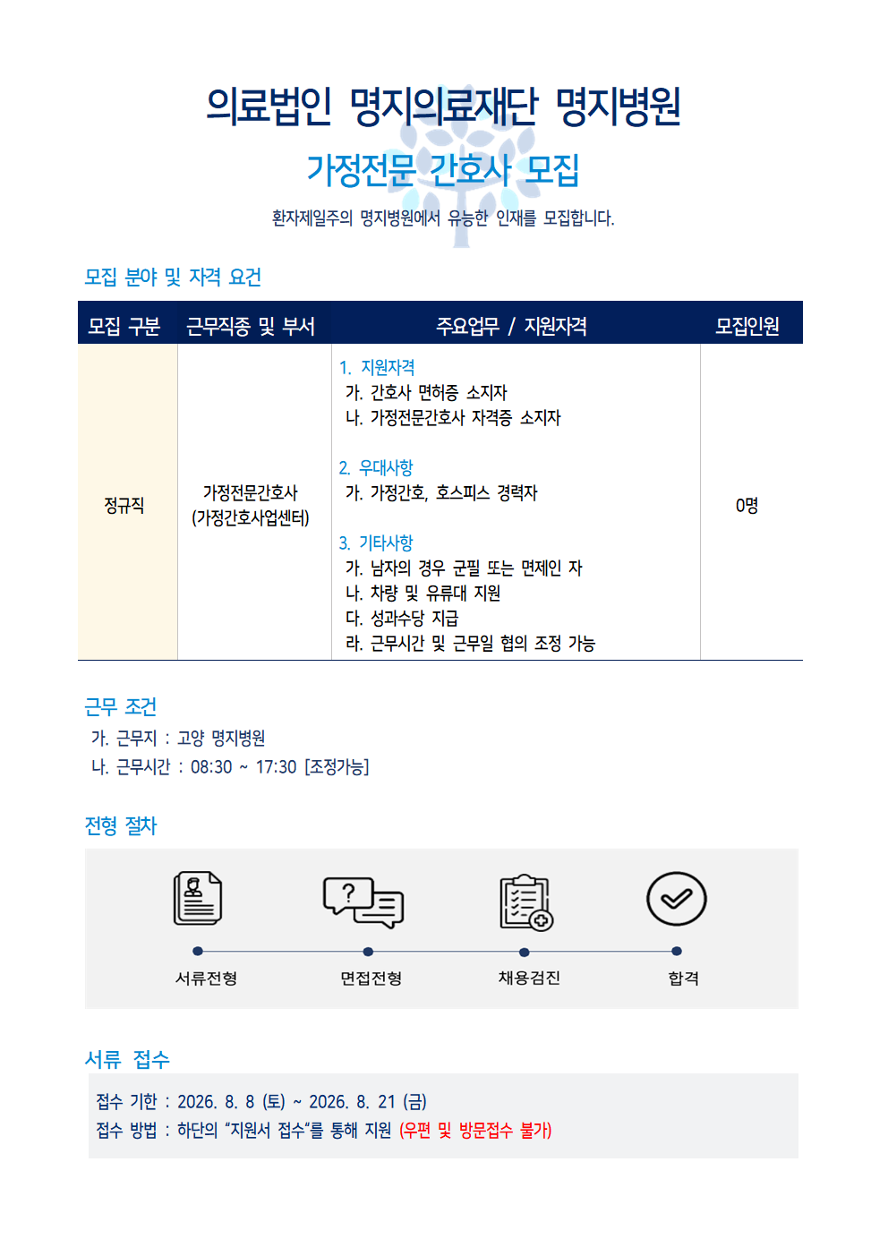 상세페이지 이미지
