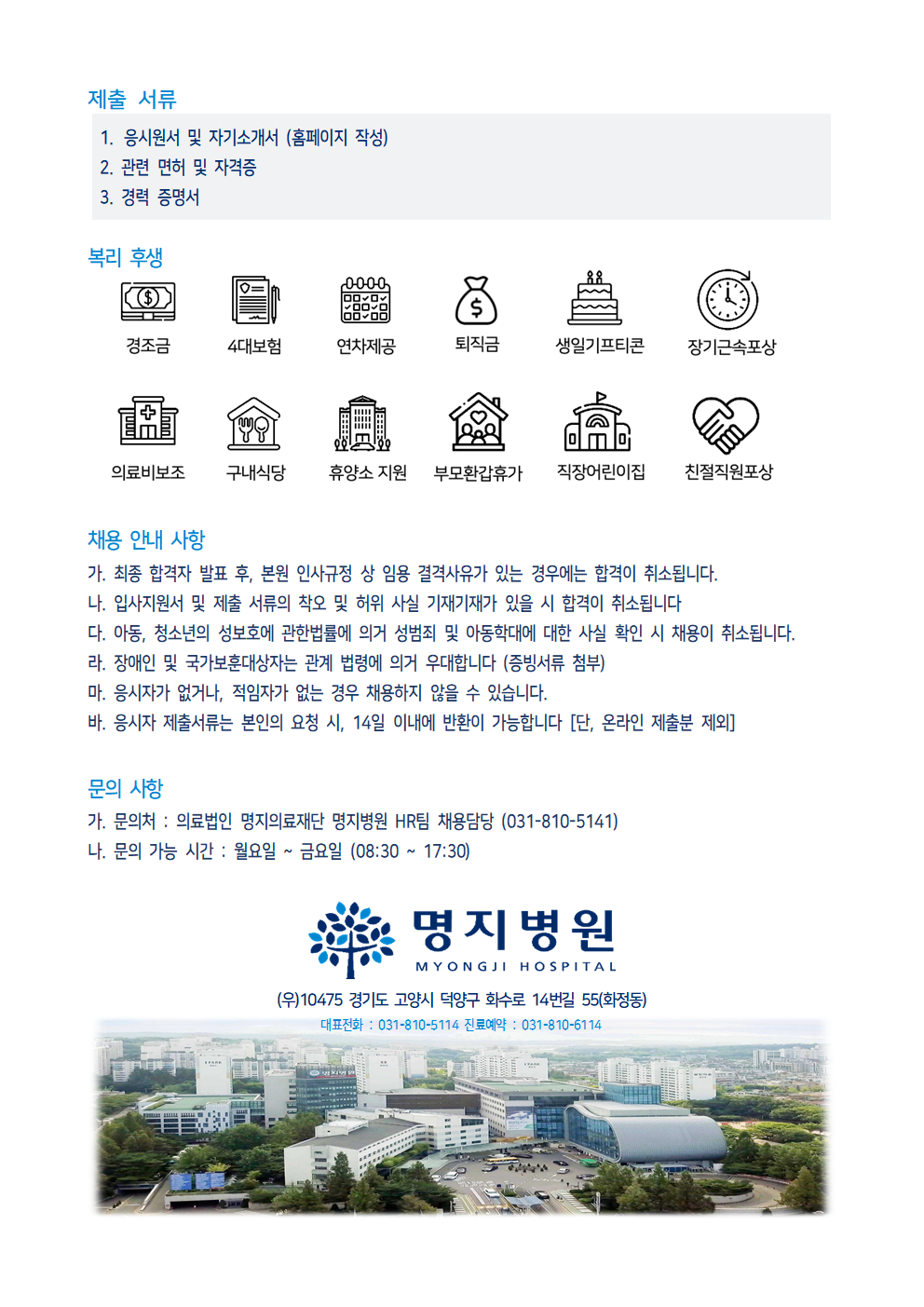 상세페이지 이미지