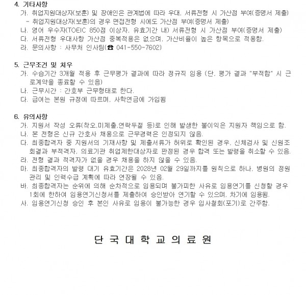 상세페이지 이미지