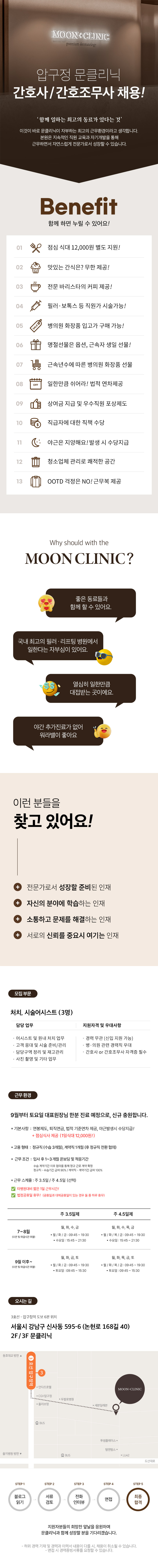 상세페이지 이미지
