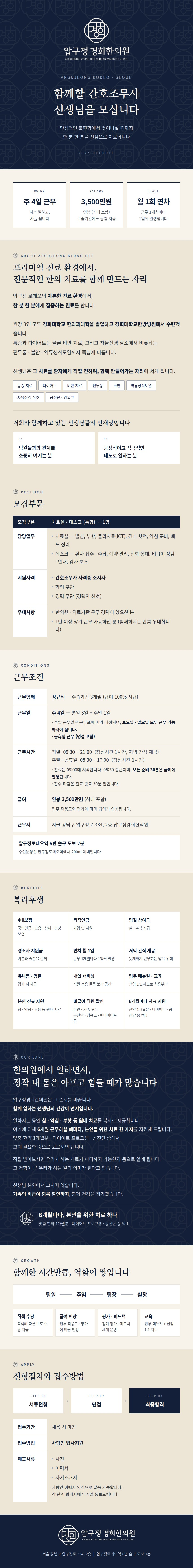 상세페이지 이미지
