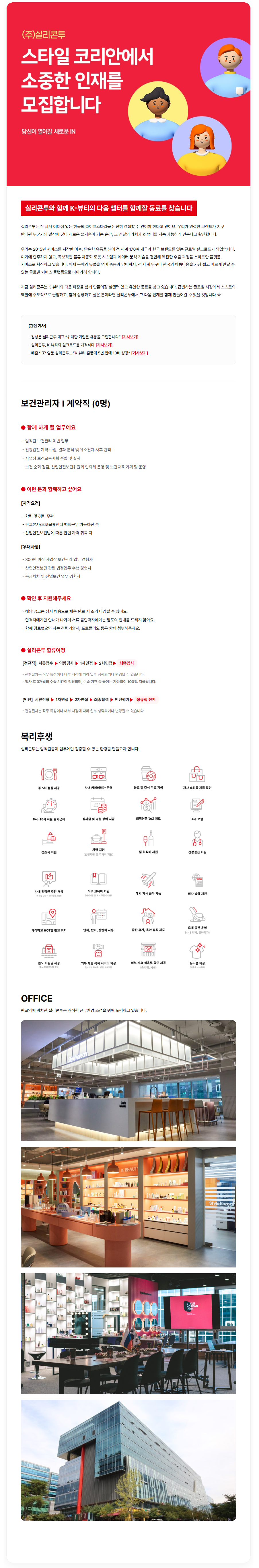 상세페이지 이미지