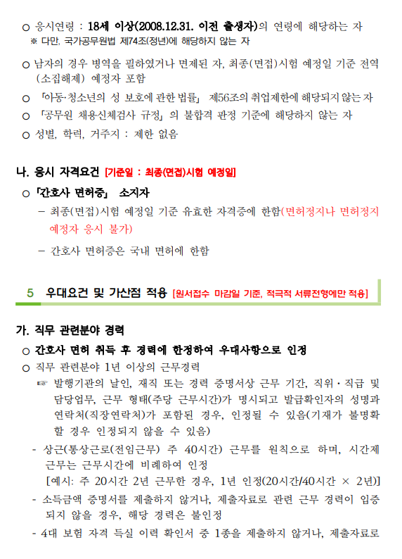 상세페이지 이미지