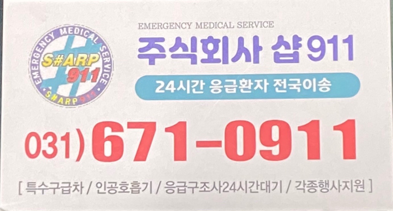 기업 로고
