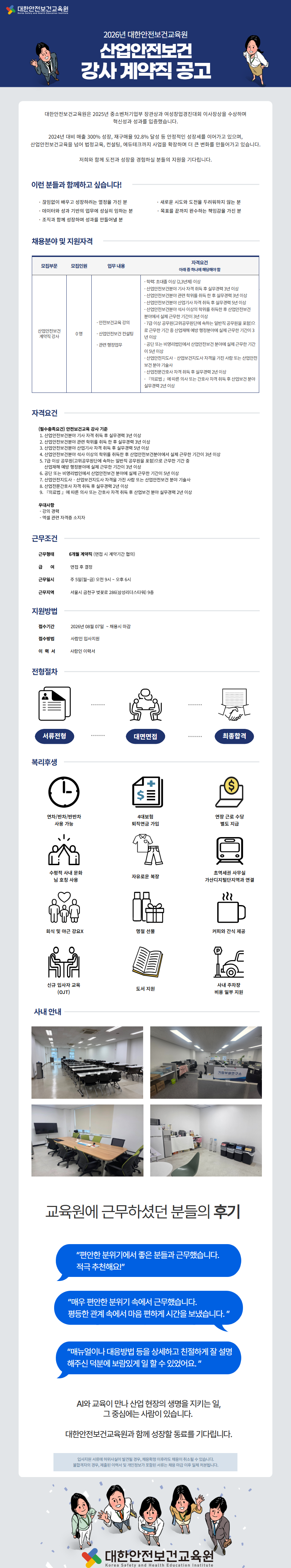 상세페이지 이미지