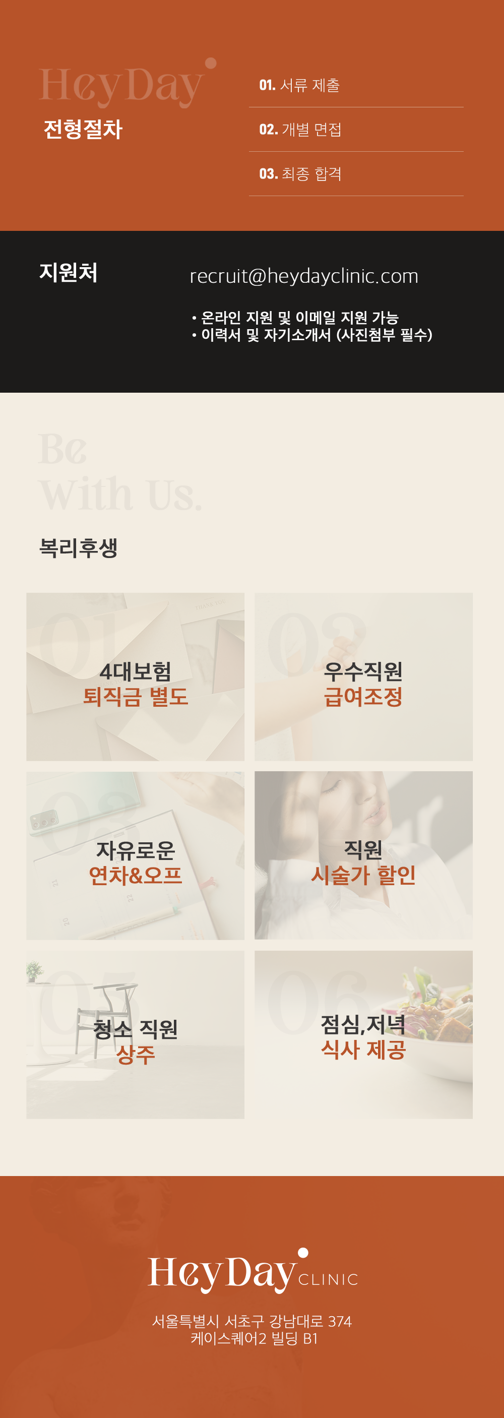 상세페이지 이미지