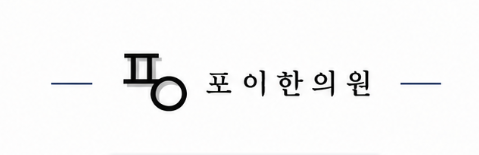 기업 로고