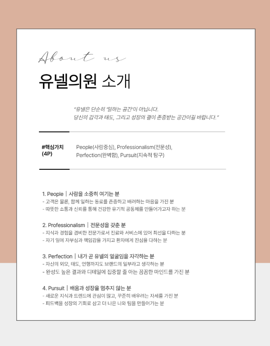 상세페이지 이미지