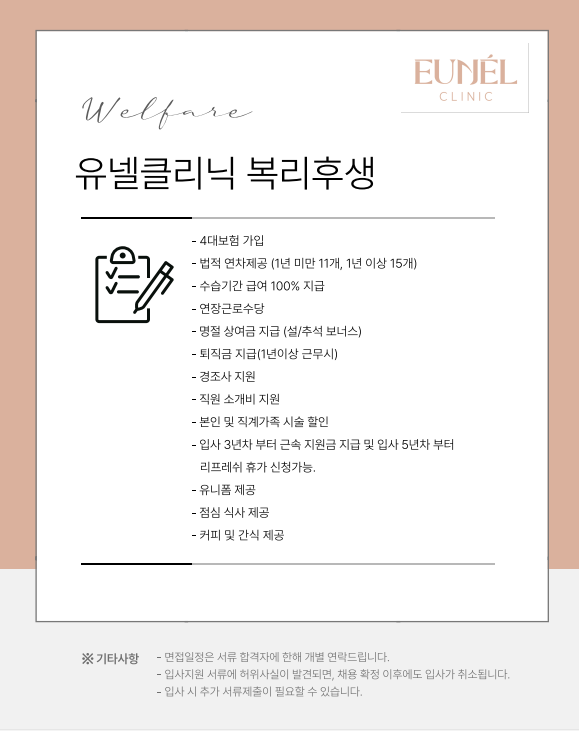 상세페이지 이미지
