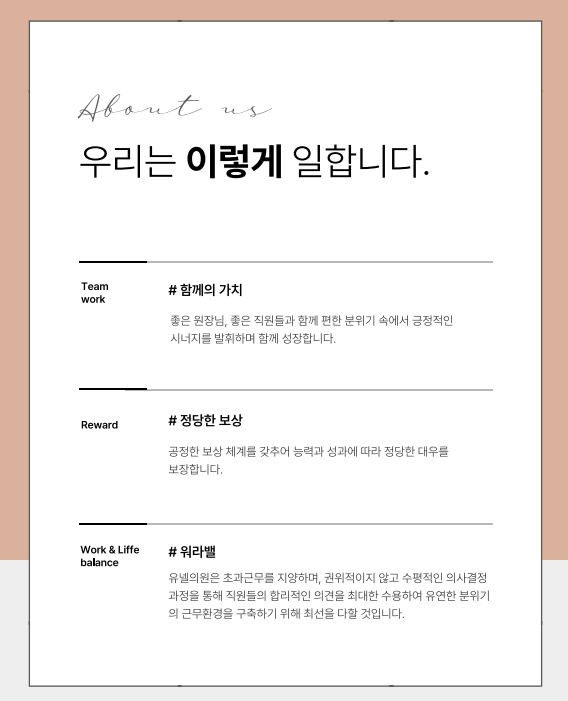 상세페이지 이미지
