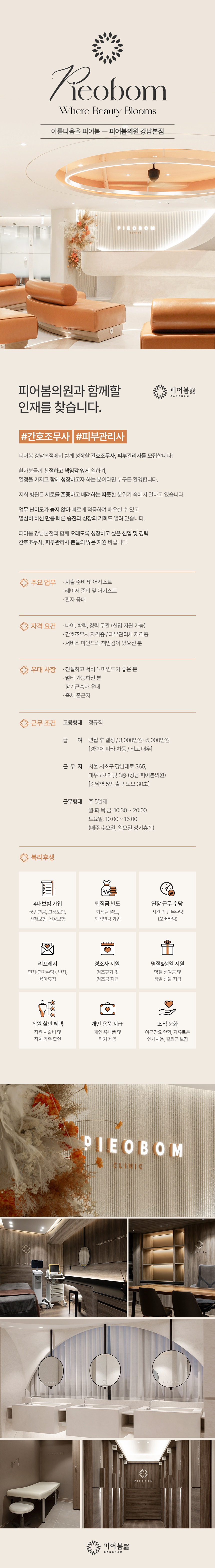 상세페이지 이미지