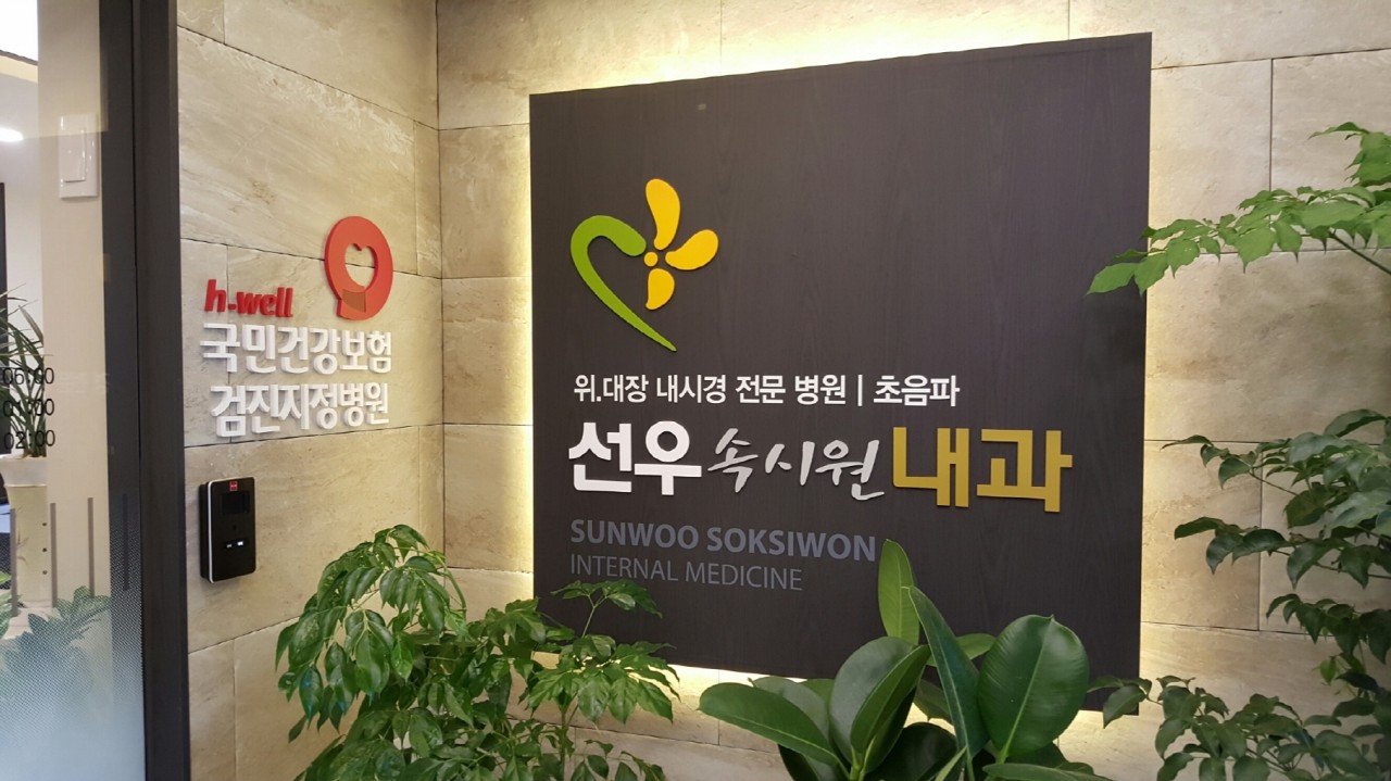 기업 로고