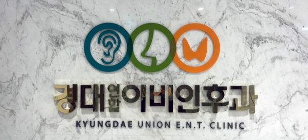 기업 로고