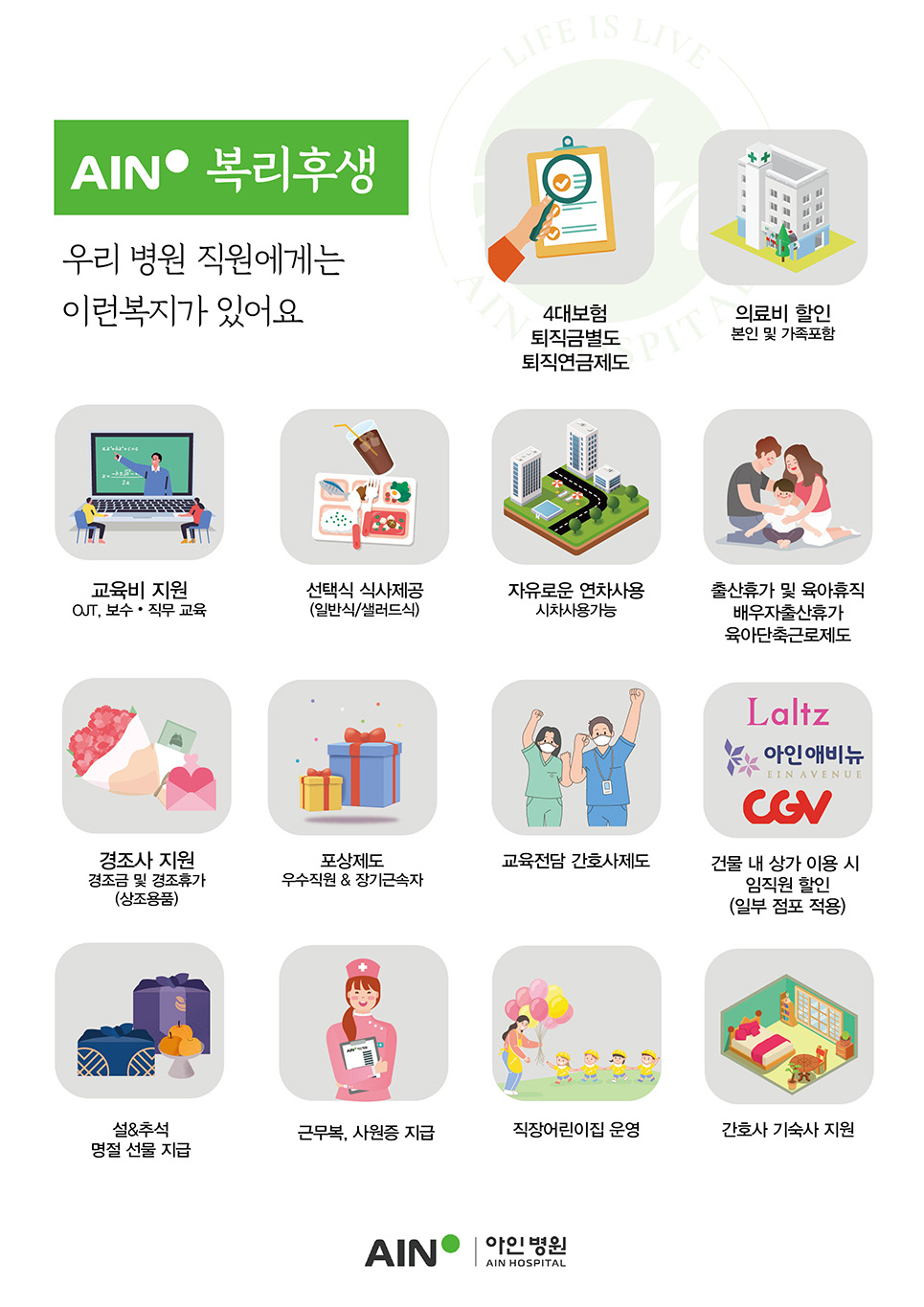 상세페이지 이미지