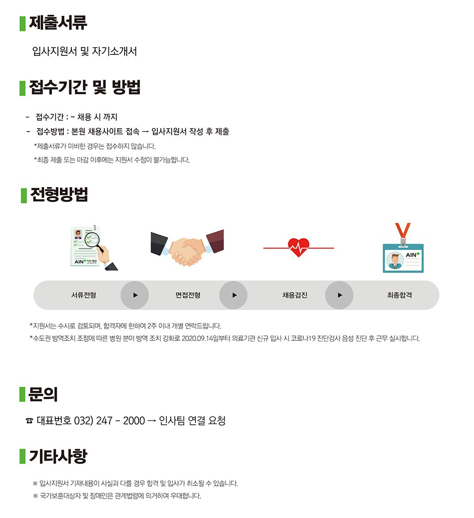 상세페이지 이미지