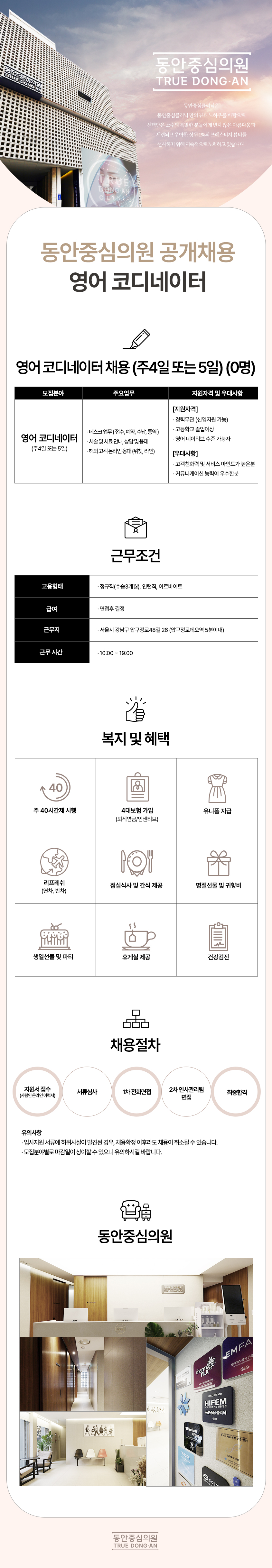 상세페이지 이미지