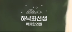 기업 로고