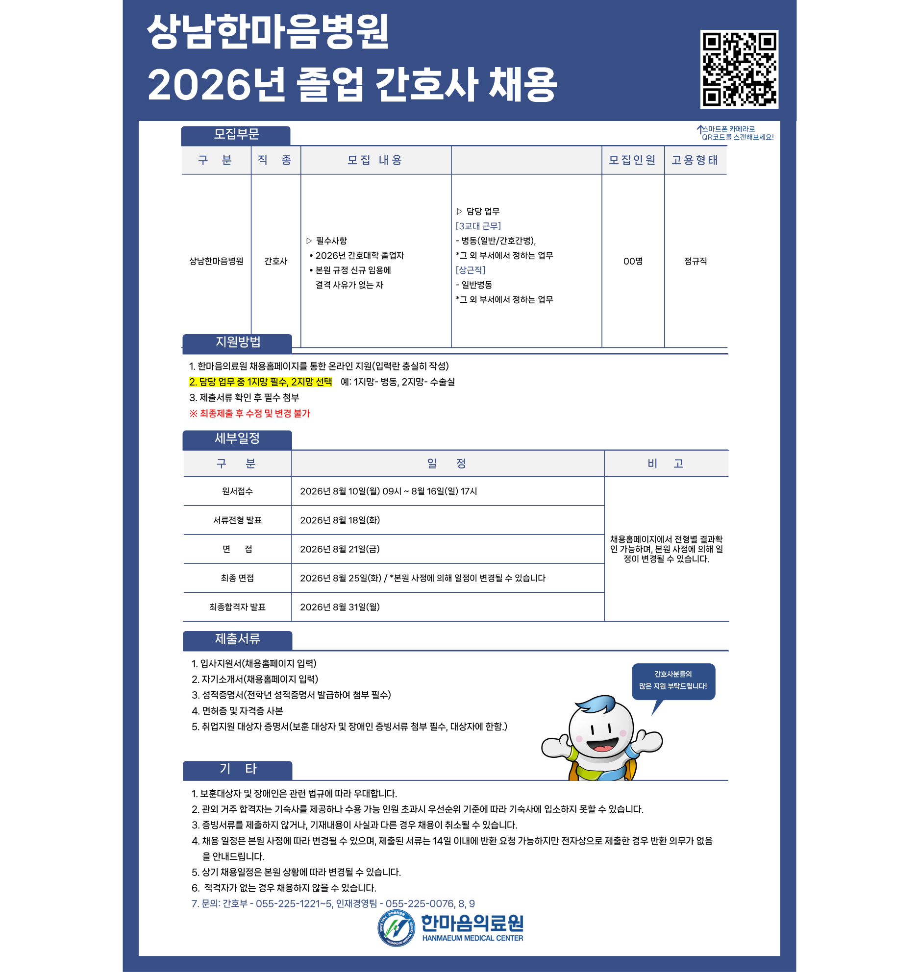 상세페이지 이미지